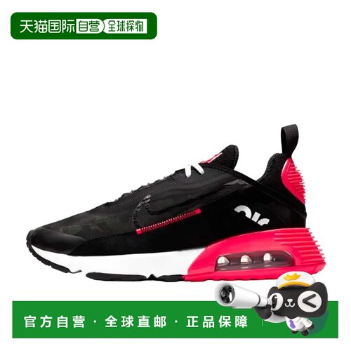 日本直邮Nike Air Max 2090 SP Duck Camo 复古减震透气 低帮 气
