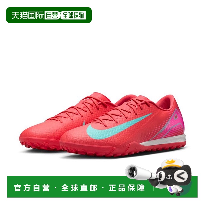 日本直邮 Nike Zoom Mercurial Vapor 16 Academy TF 足球训练鞋