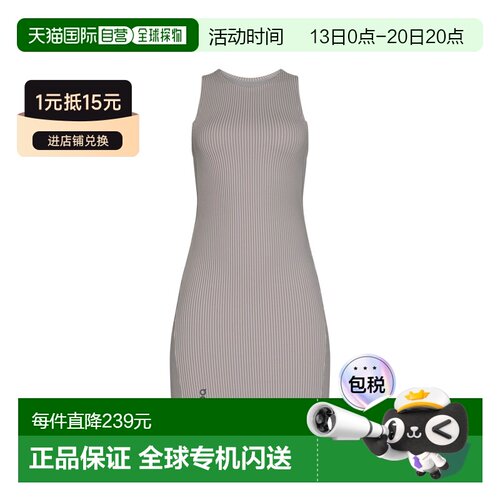 日本直邮On 日常短款女士连衣裙