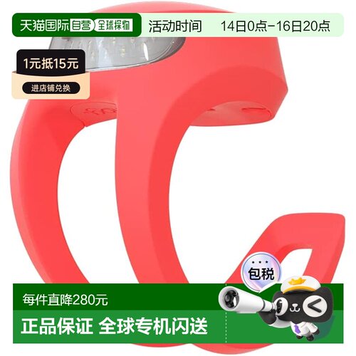 【日本直邮】Knog LED尾灯 FROG V3 REAR龙舌兰日出20mL 轻量 充