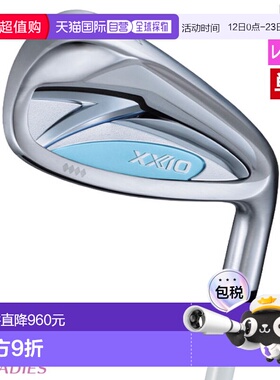 日本直邮XXIO14 XXIO 14 铁杆（5号 6号 AW）蓝色女士右手款 XXIO