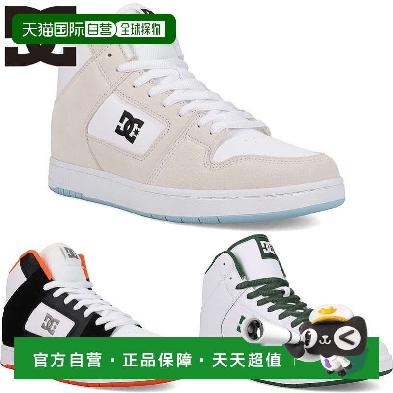 日本直邮DC Shoes 男款 MANTECA 4 HI Manteca 高帮运动鞋休闲简