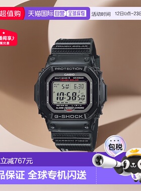 日本直邮CASIO G-SHOCK 男士太阳能碳纤维防震数字手表GW-S5600U