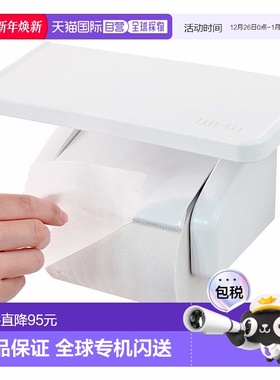 【日本直邮】Oka fill+fit一键式厕纸架带架子白色卷纸器
