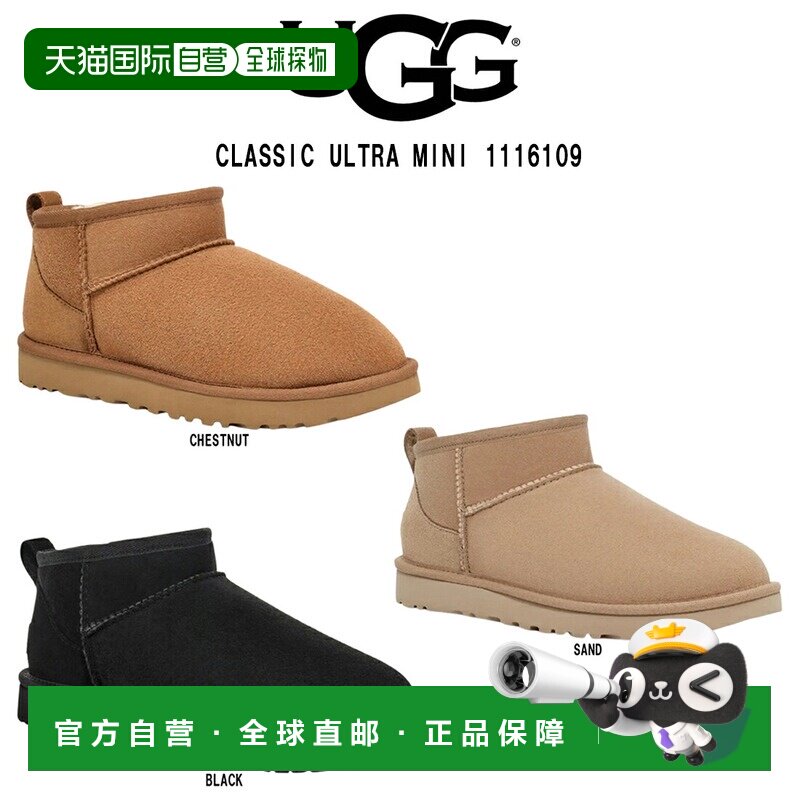 日本直邮UGG CLASSIC ULTRA MINI 女士雪地靴 羊皮毛一体 绒面革