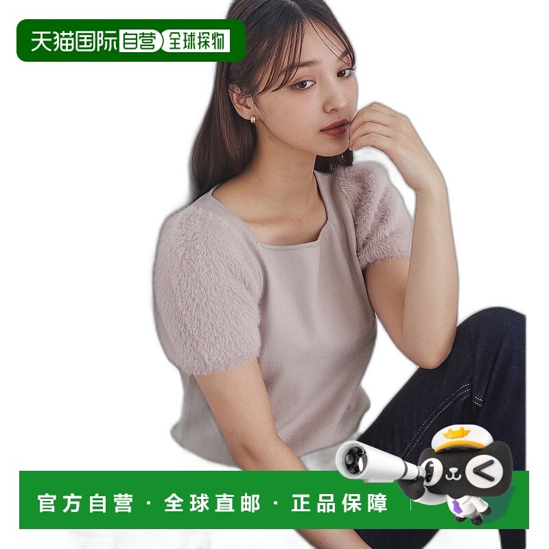 1h可退 日本直邮Index 女士可机洗仿毛绒袖针织衫 C5819011202402,女装/女士精品,毛衣,淘宝优惠券,粉丝福利购,淘宝优惠卷