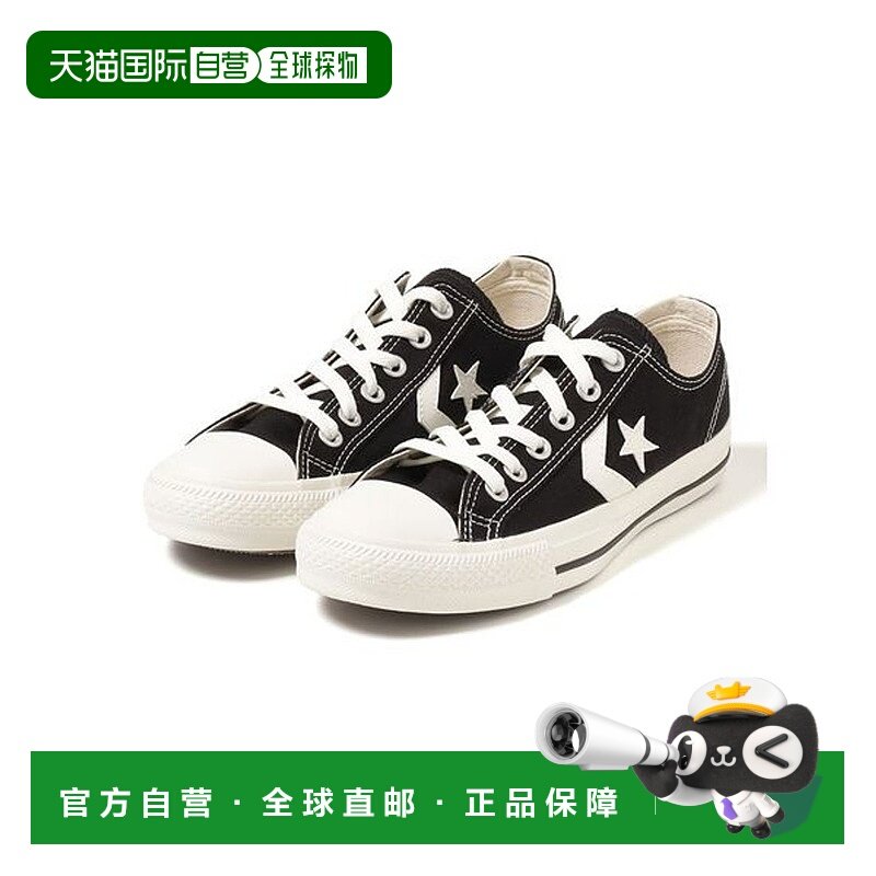 日本直邮 CXP OX 运动鞋