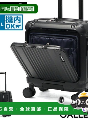 日本直邮BERMAS INTER CITY2 PRO 登机箱32升带脚轮 TSA海关锁轻