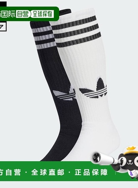 日本直邮 adidas 原创款男女通用运动短袜2双装 JC8878 白色袜子