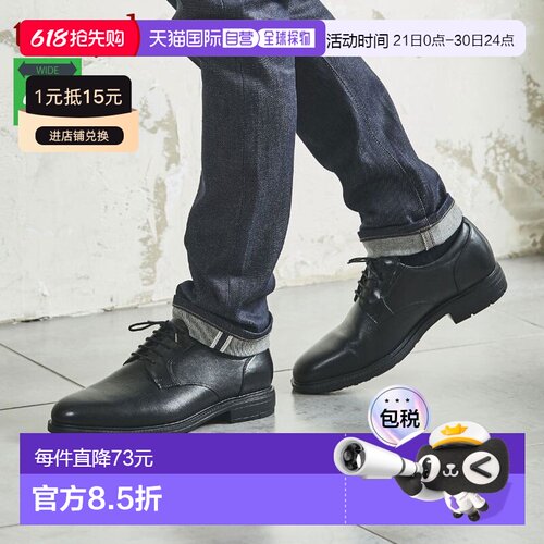 日本直邮Texcy Luxe 男士真皮鞋4E 宽楦轻便舒适TU-7795