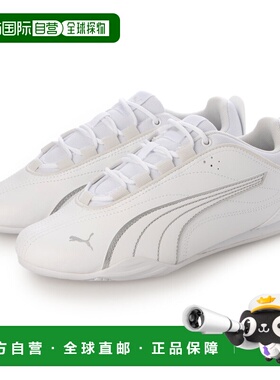 日本直邮PUMA Catch Soleil 402744（白色）