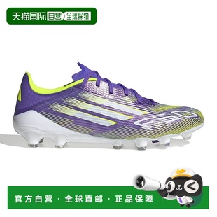 联赛 F50 适合硬地 日本直邮adidas JQ8677钉鞋 男子足球鞋