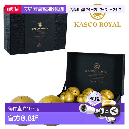 日本直邮kasco ROYAL3 Casco Royal 三颗高尔夫球半打（6 颗）