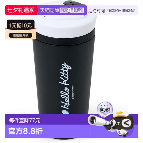 【日本直邮】三丽鸥不锈钢保温杯 我爱凯蒂猫凯蒂猫黑色 411884