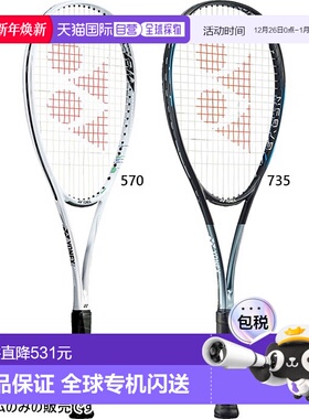 空拍 YONEX NANOFORCE 8V REV 网球拍框架蓝色 YONEX NF尤尼克斯