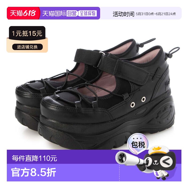 日本直邮YOSUKE 厚底运动鞋 YO729BW020731