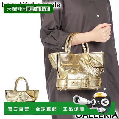 日本直邮beautiful people 托特包 迷你托特 迷你 品牌 轻便 时尚