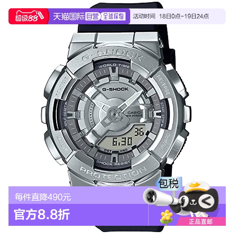 【日本直邮】G Shock卡西欧 手表女款高品质酷炫舒适黑色GM-S110-