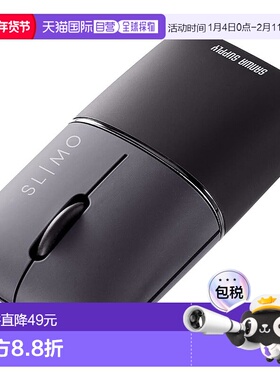 【日本直邮】Sanwa山业鼠标静音蓝光LEDSLIMO充电式黑MA-BBS310BK