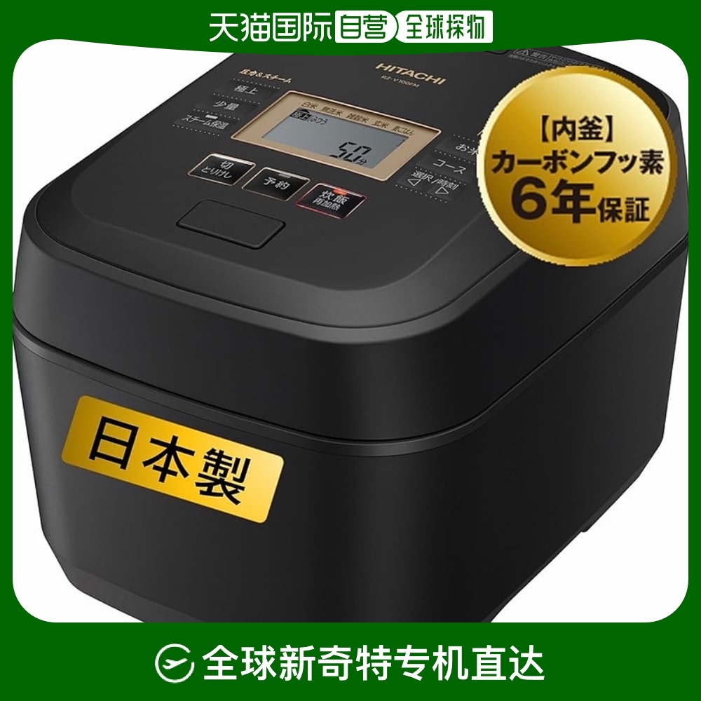 Not Specified 31*28.1*38.5cm ձֱʡHitachi 緹 825gRZ-V100FM K