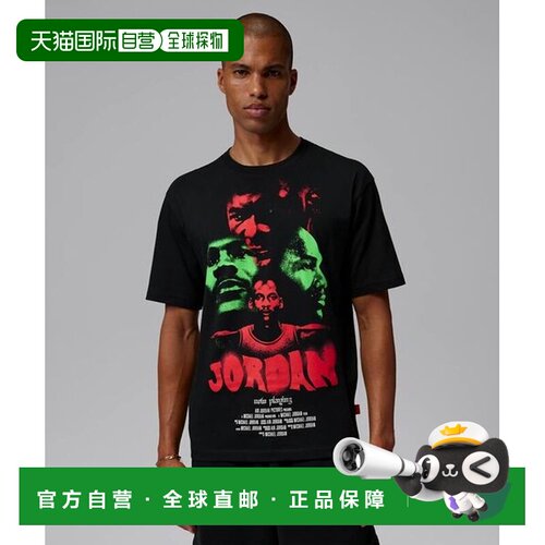 日本直邮Jordan Brooklyn 舒适经典休闲圆领套头短袖T恤 男款
