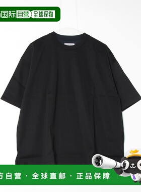 1h可退 日本直邮MAISON SPECIAL 男女同款Smashing Light Punch P