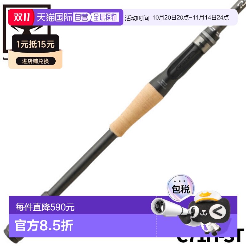 N/A ͨ�� �ձ�ֱ��Jackall��������RevoltageRVII-C71H-ST  ���ⴹ���þ�