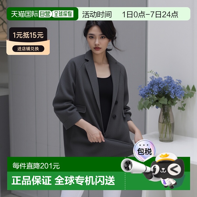 日本直邮日潮 GRL 羊毛触感长款切斯特大衣 k9030v