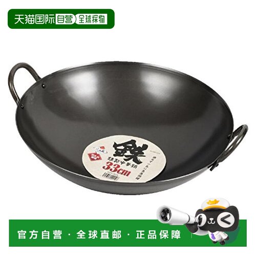 【日本直邮】Pearl Metal中式炒锅黑色金属33cm HB-4219