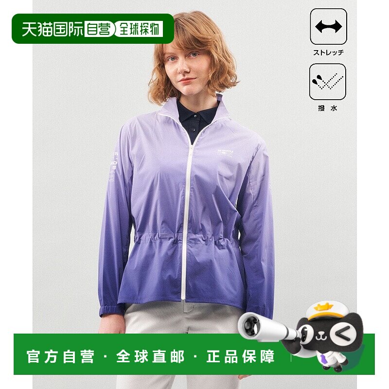 日本直邮23区 Gradation外套