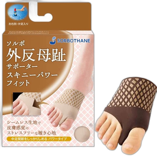 日本直邮Sorbo 男士和女士拇囊炎护具紧身强力贴合左脚适用右脚适