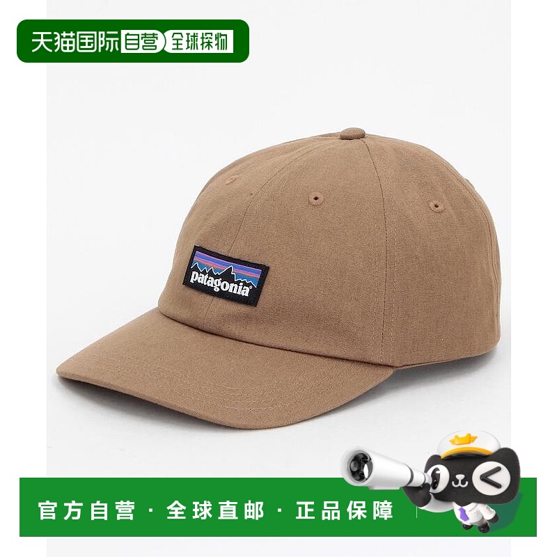 1h可退 日本直邮patagonia男装全棉低顶棒球帽经典六片式设计P-6