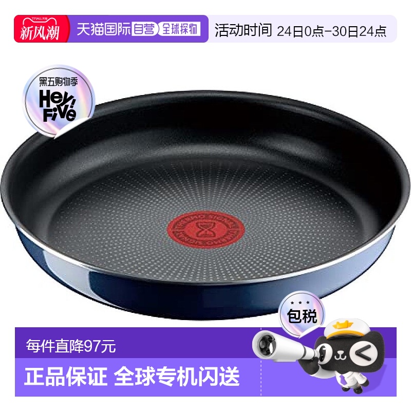 【日本直邮】T-Fal特福 不沾平底锅22cm Ingenio Neo皇家蓝色L437