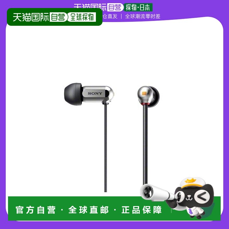 ���ձ�ֱ�ʡ�Sony���� ���ʽ���� ��ɫ XBA-10/S Not Specified XBA-10��S