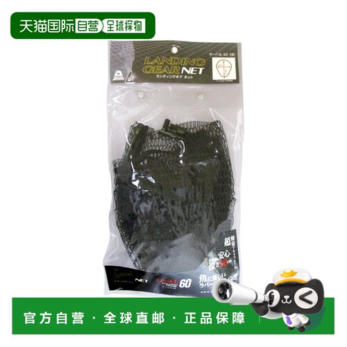 日本直邮Eitech Alpha 起落架网 Oval 60 3 折