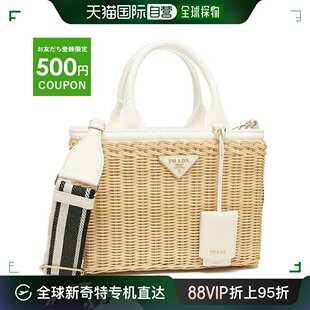 99新未使用 日本直邮Prada 单肩包 三 篮子包 柳条帆布