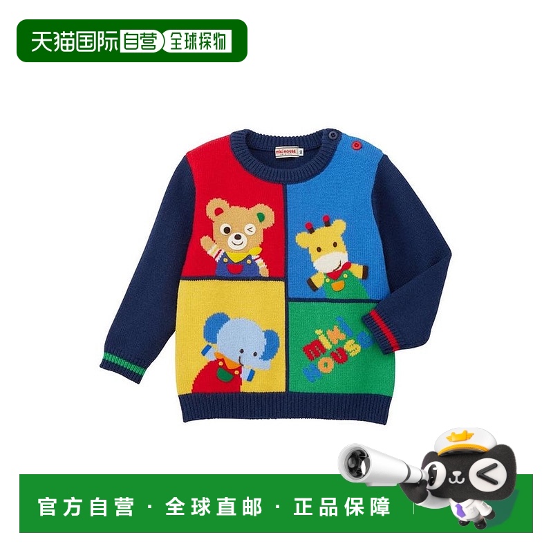 日本直邮日潮 MIKIHOUSE 毛衣 13-6604-141