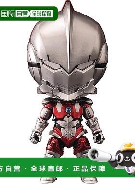 【日本直邮】Aquamarine 粘土人 ULTRAMAN SUIT 可动手办