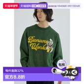 日本直邮RODEO CROWNS WIDE 1h可退 BOWL男装 水果图案宽松针织套