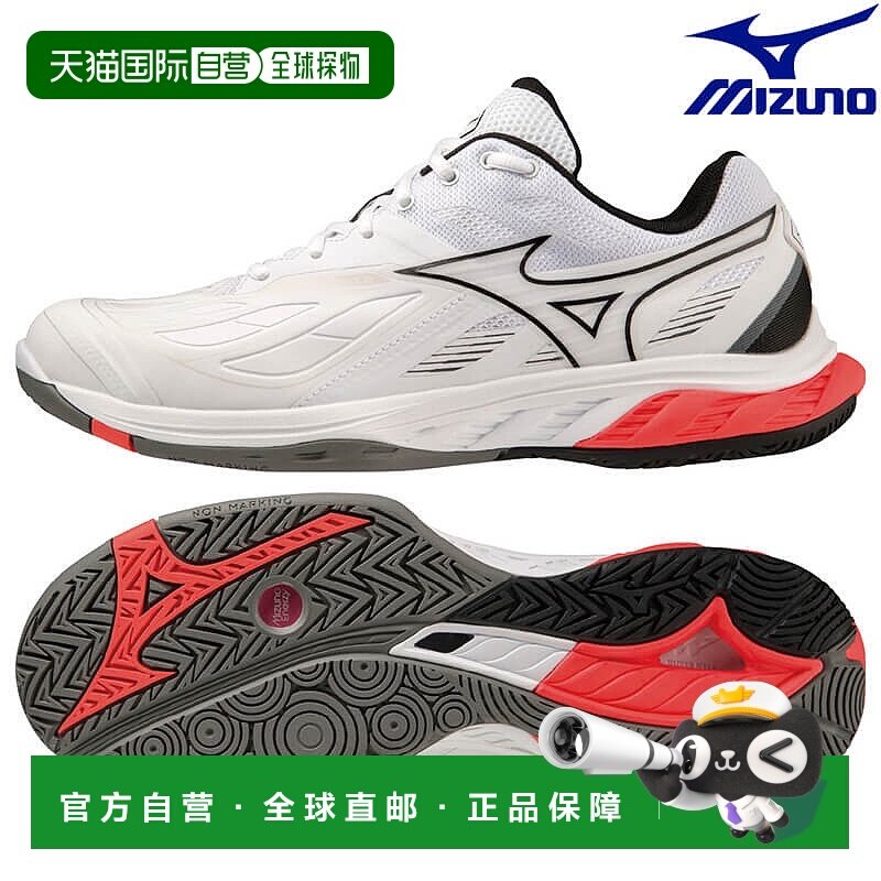 日本直邮Mizuno Wave Fang 2 羽毛球鞋 71GA231321 男女通用 运动