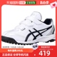 棒球鞋 TR2白 NEOREVIVE 深蓝22.0cm2.5E 1123A 日本直邮 ASICS