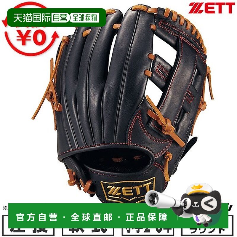 日本直邮ZETT Grand Hero 系列棒球手套垒球手套青少年左手投掷全