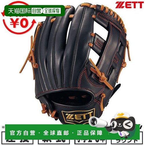 日本直邮ZETT Grand Hero 系列棒球手套垒球手套青少年左手投掷全