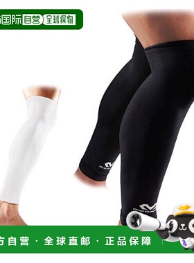 日本直邮McDavid Power 长腿套 2 件套 M6572 小腿护膝迈克达威