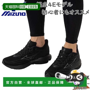 Wave Rider 女士跑步鞋 美津浓 男士 日本直邮mizuno