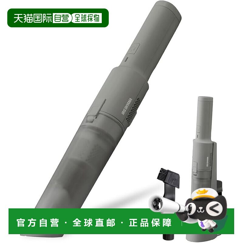 【日本直邮】爱丽思欧雅玛无线手持吸尘器 500g静音AZ-HCD-21深灰