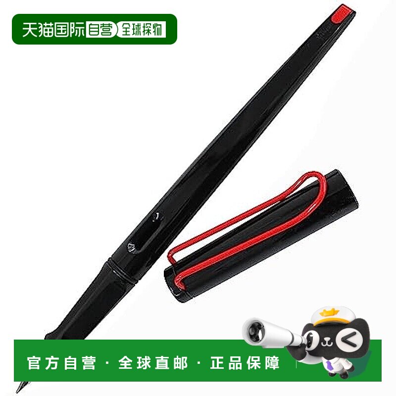 【日本直邮】Lamy凌美 钢笔  笔尖尺寸1.1mm 黑色夹红色L15A
