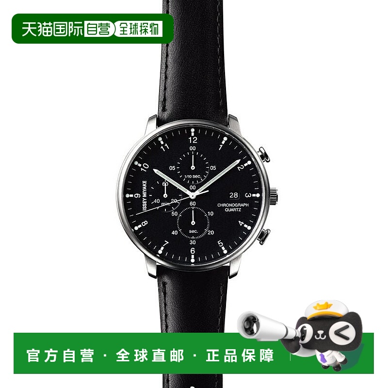 日本直邮Issey Miyake C 伊崎一郎设计服饰 [IW05AW213]