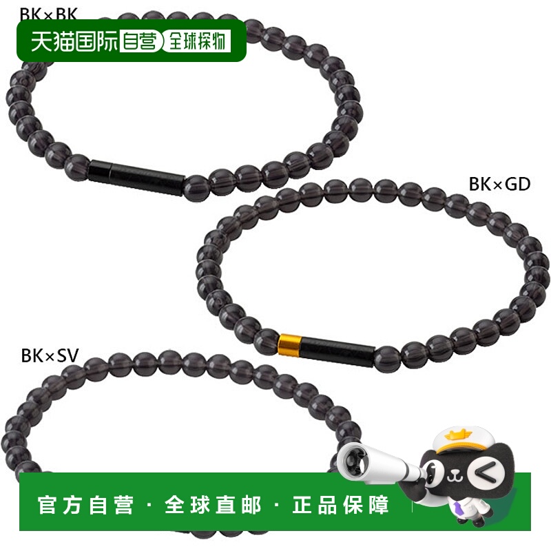 日本直邮Phiten 男女士 RAKUWA 手链 EXTREME 水晶触感配饰 Metax