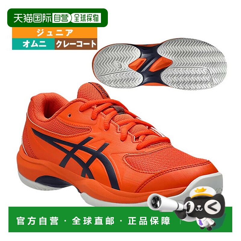 日本直邮ASICS 网球鞋 GEL-GAME GS CLAY OC 适用于 Omni Clay Ju